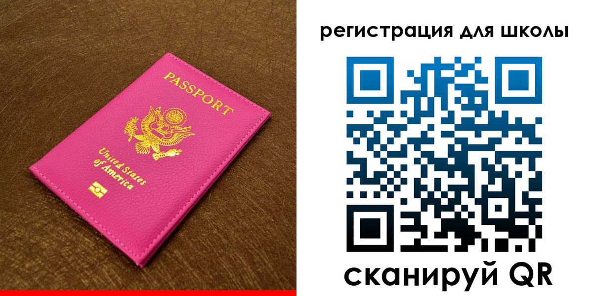 прописка от собственника в Высоковске