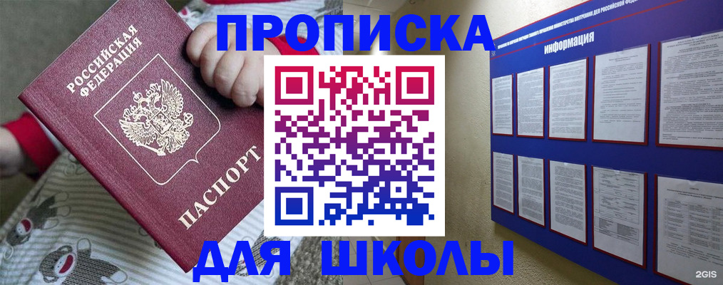 форма 3 в Высоковске